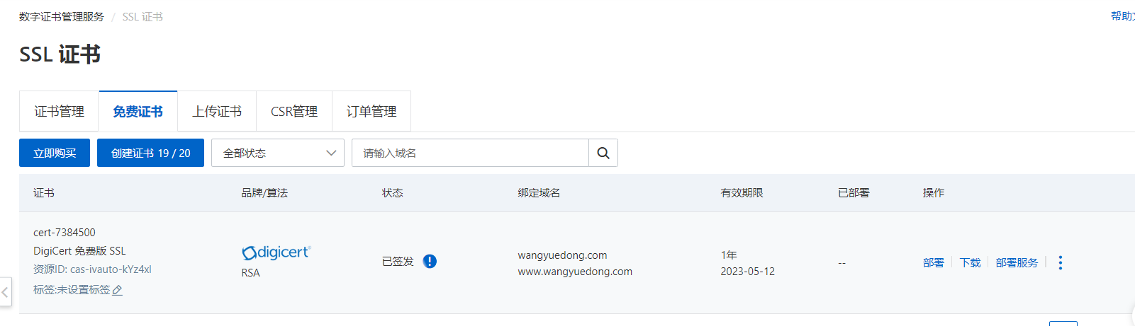 image-20221104214018315